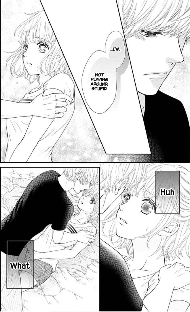 Page 17 Chapter 23 Furuya-sensei wa An-chan no Mono