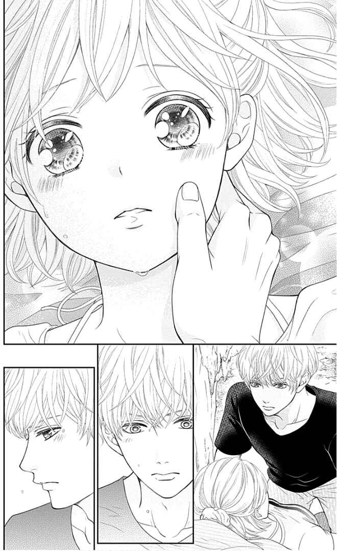 Page 19 Chapter 23 Furuya-sensei wa An-chan no Mono