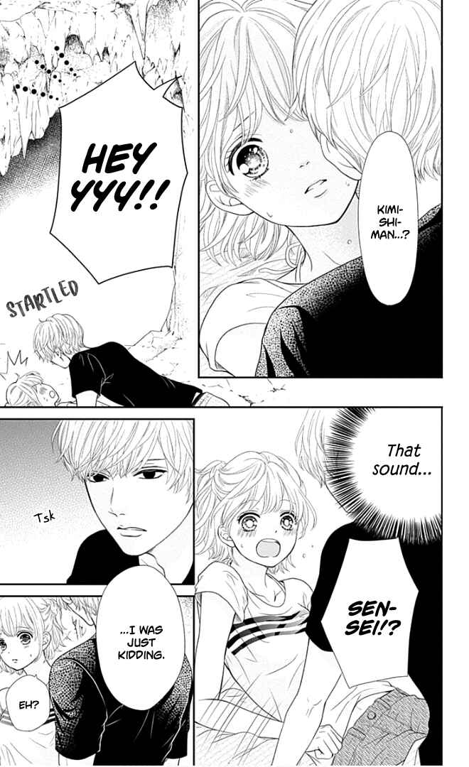 Page 20 Chapter 23 Furuya-sensei wa An-chan no Mono