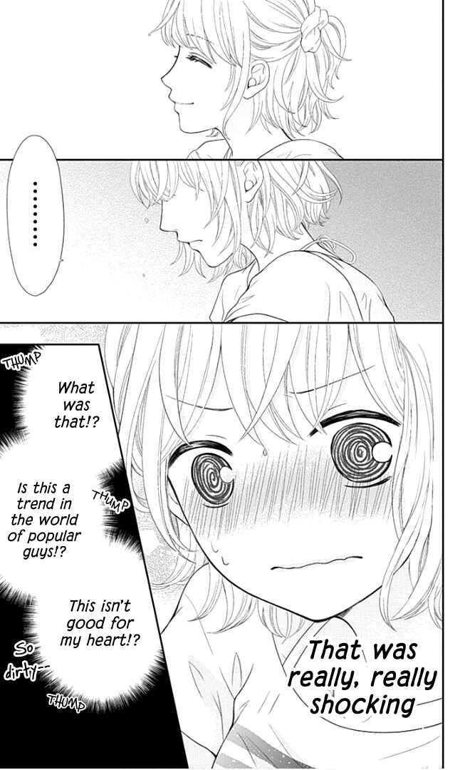 Page 22 Chapter 23 Furuya-sensei wa An-chan no Mono