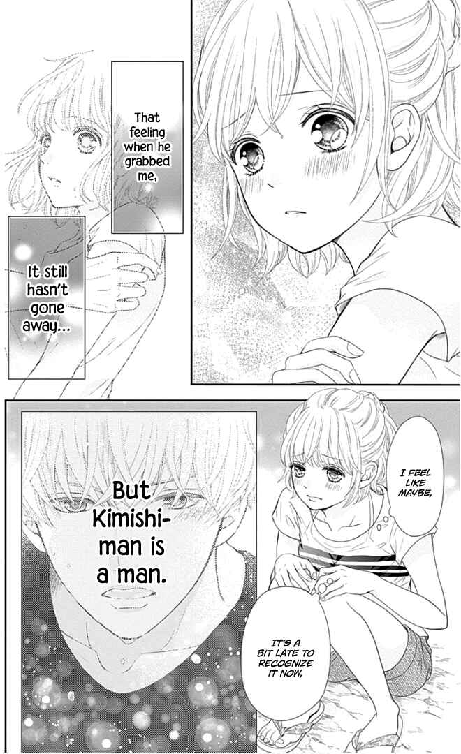 Page 23 Chapter 23 Furuya-sensei wa An-chan no Mono