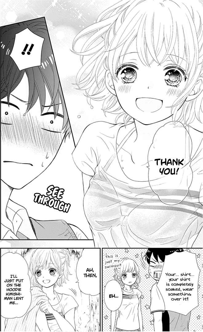 Page 27 Chapter 23 Furuya-sensei wa An-chan no Mono