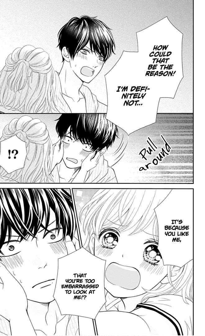 Page 32 Chapter 23 Furuya-sensei wa An-chan no Mono