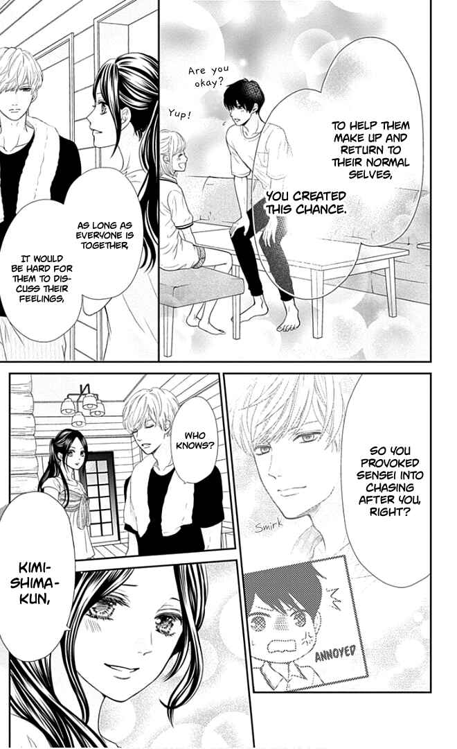 Page 42 Chapter 23 Furuya-sensei wa An-chan no Mono