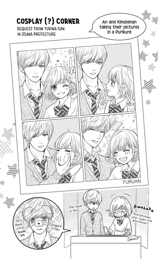 Page 7 Chapter 23 Furuya-sensei wa An-chan no Mono