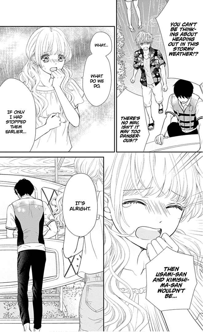 Page 9 Chapter 23 Furuya-sensei wa An-chan no Mono