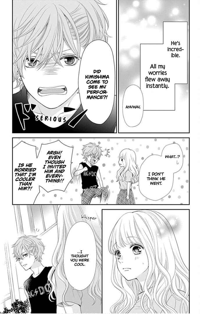 Page 10 Chapter 28.5 Furuya-sensei wa An-chan no Mono