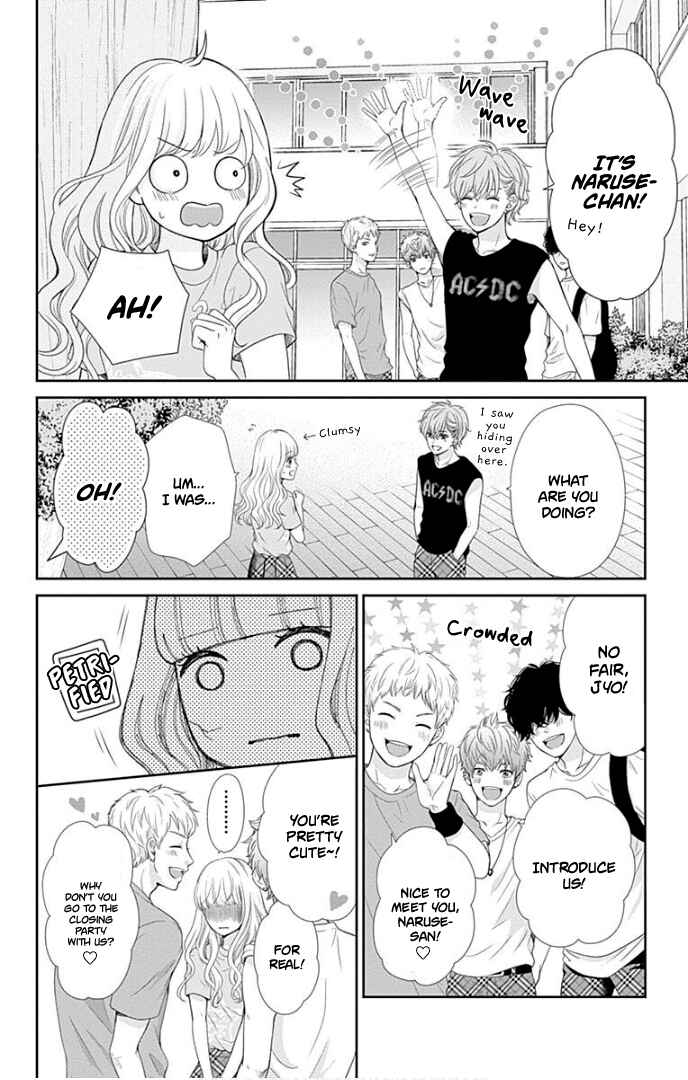 Page 5 Chapter 28.5 Furuya-sensei wa An-chan no Mono