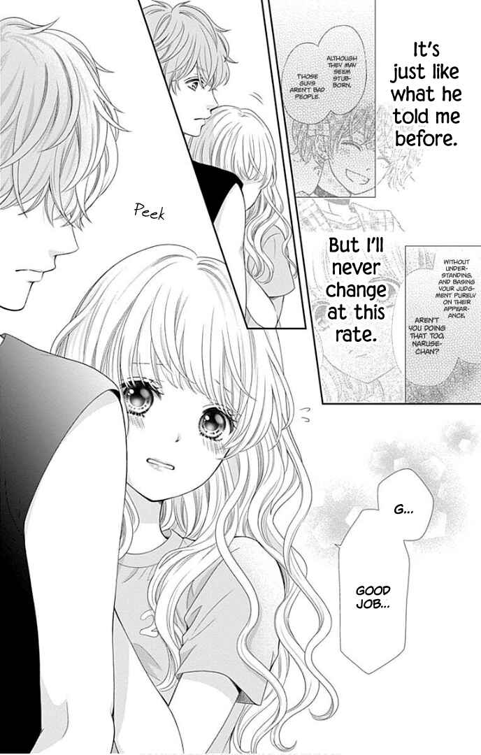 Page 7 Chapter 28.5 Furuya-sensei wa An-chan no Mono