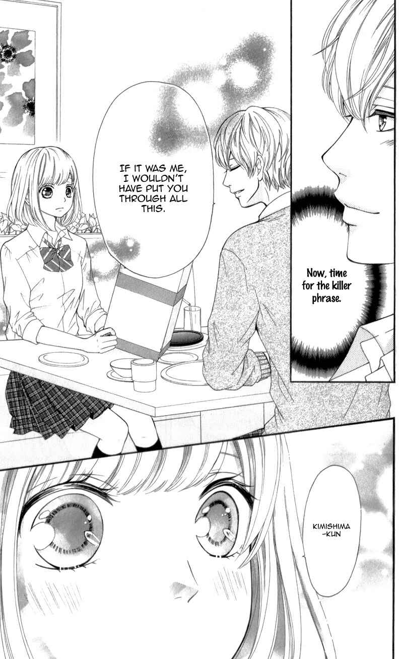 Page 15 Chapter 4 Furuya-sensei wa An-chan no Mono