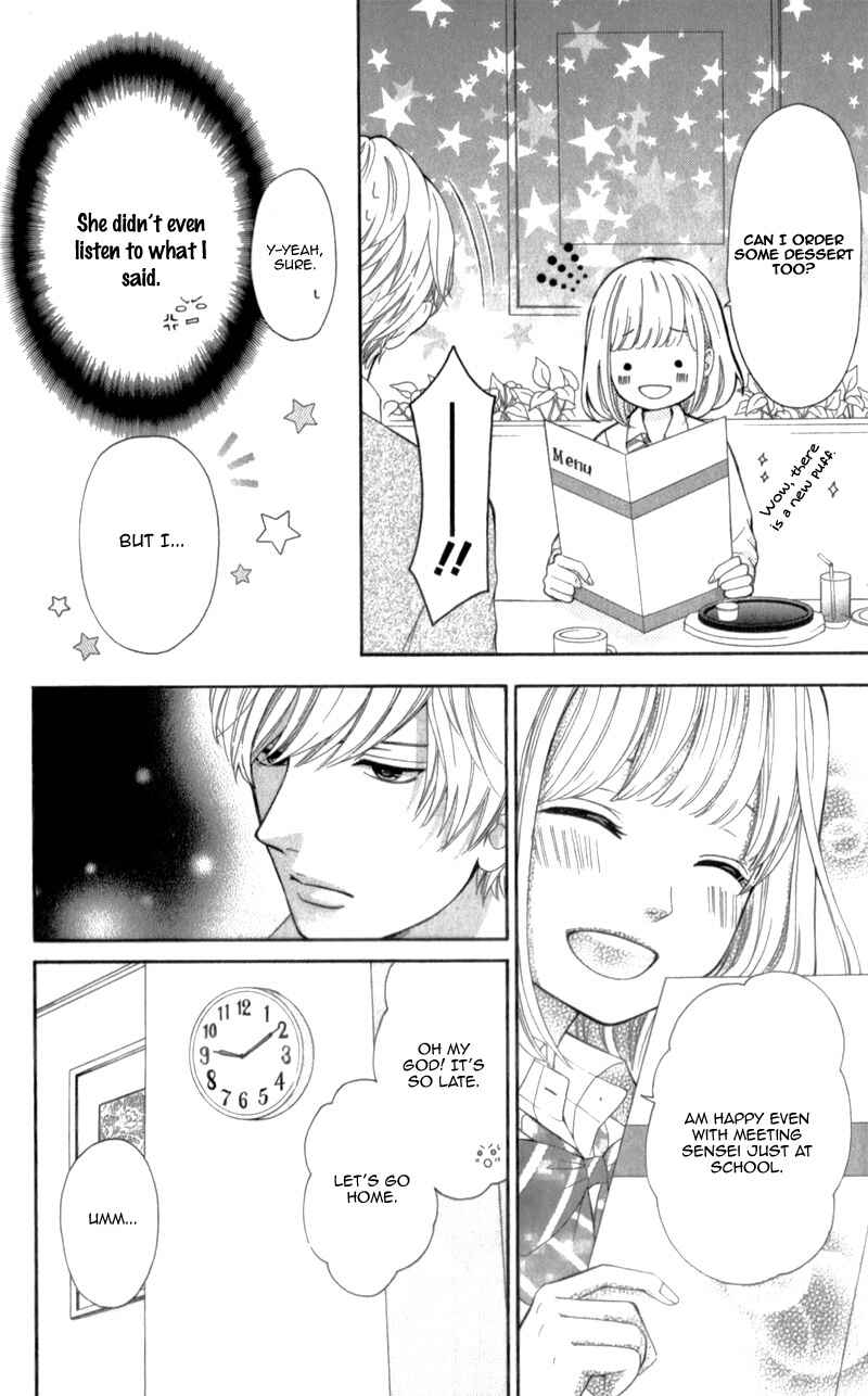 Page 16 Chapter 4 Furuya-sensei wa An-chan no Mono