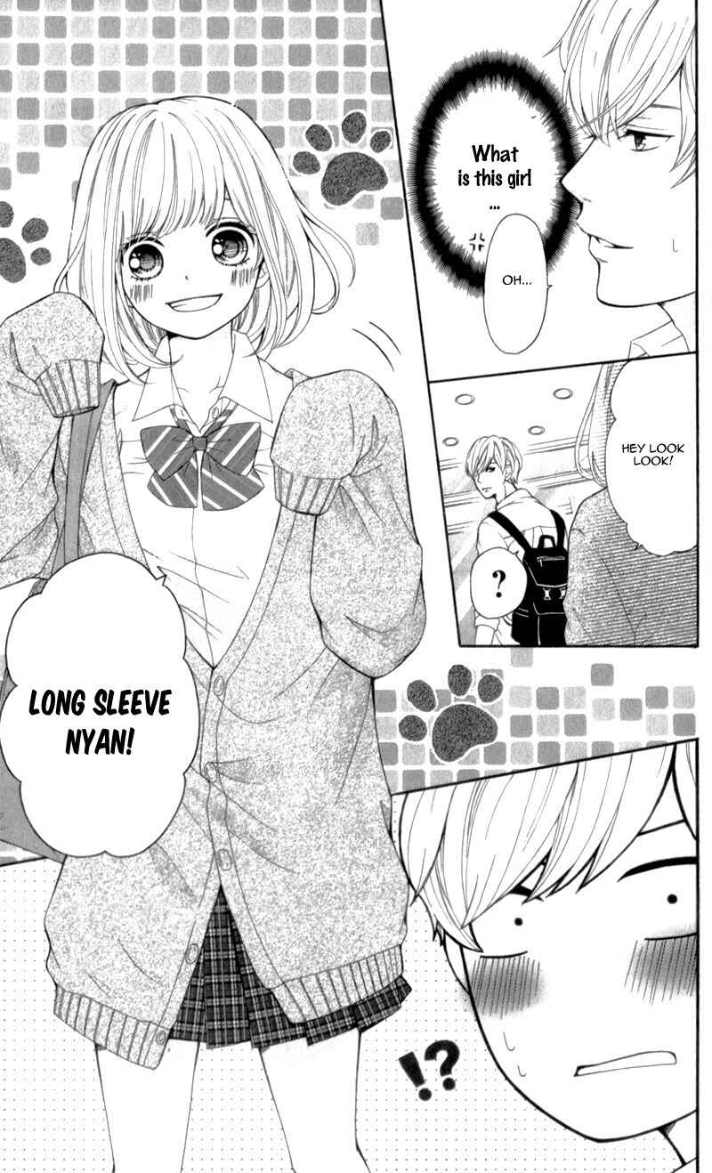 Page 19 Chapter 4 Furuya-sensei wa An-chan no Mono