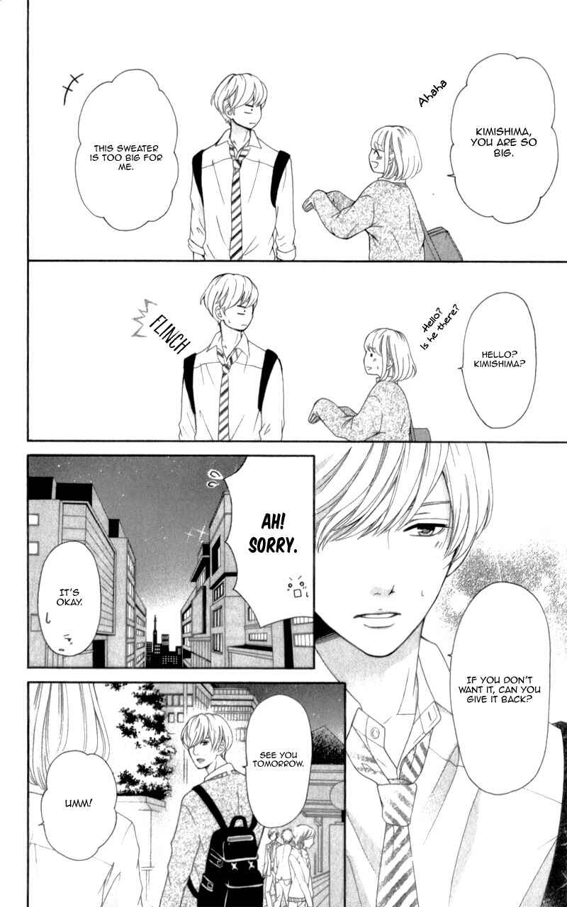 Page 20 Chapter 4 Furuya-sensei wa An-chan no Mono