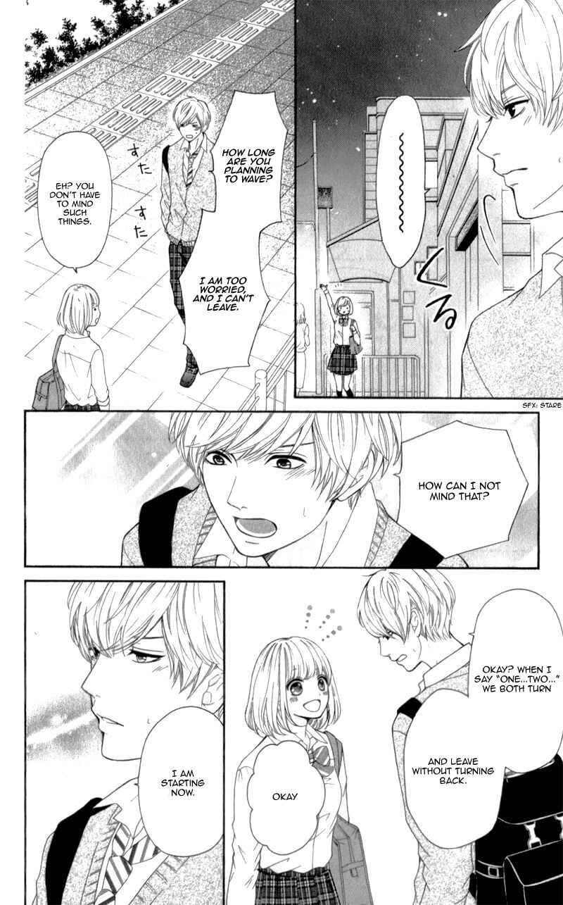 Page 22 Chapter 4 Furuya-sensei wa An-chan no Mono