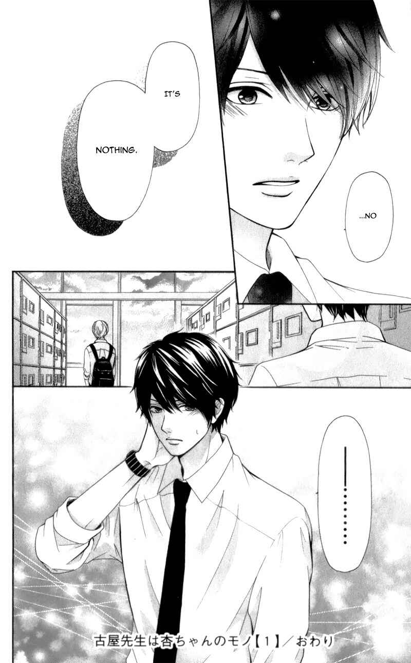 Page 44 Chapter 4 Furuya-sensei wa An-chan no Mono