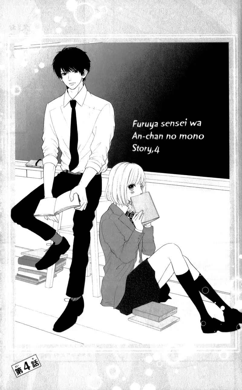 Page 5 Chapter 4 Furuya-sensei wa An-chan no Mono