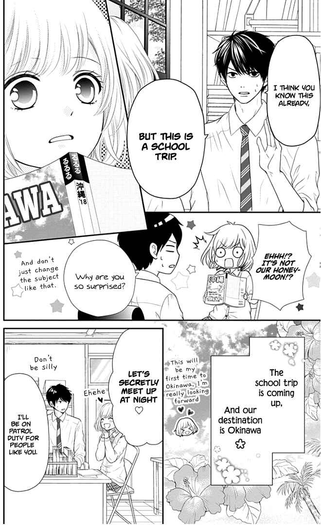 Page 11 Chapter 21 Furuya-sensei wa An-chan no Mono