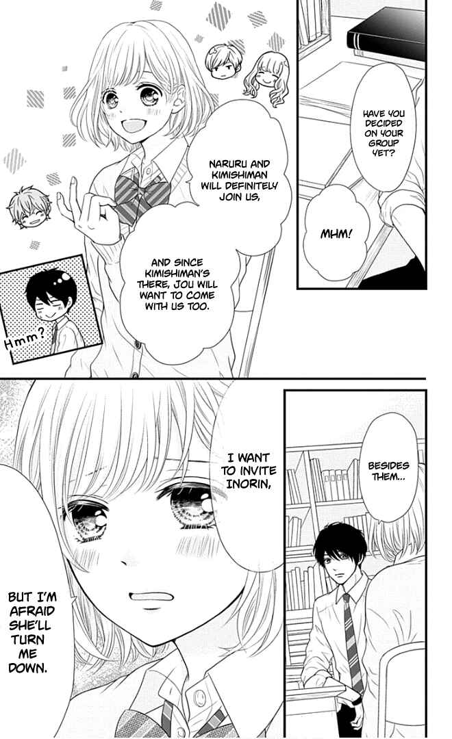 Page 12 Chapter 21 Furuya-sensei wa An-chan no Mono