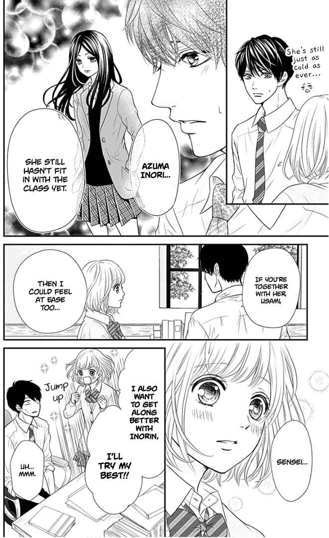 Page 13 Chapter 21 Furuya-sensei wa An-chan no Mono