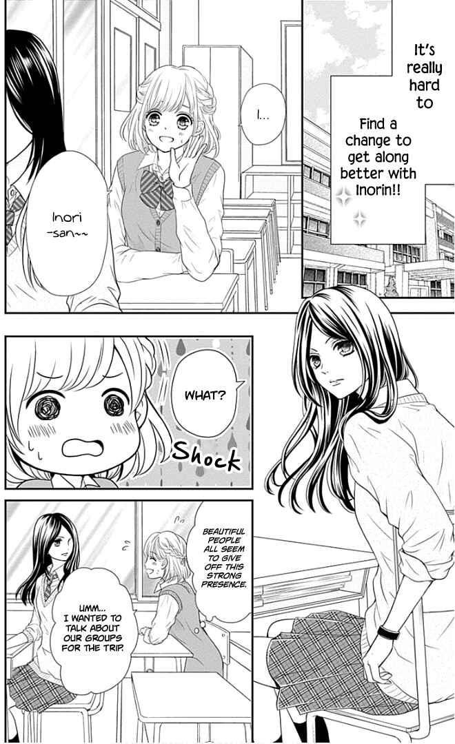 Page 15 Chapter 21 Furuya-sensei wa An-chan no Mono