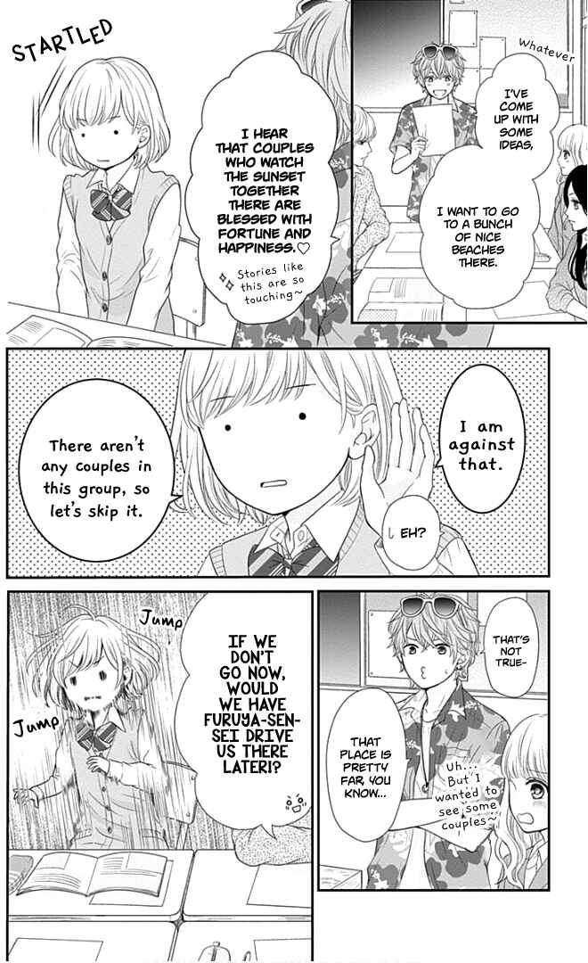 Page 23 Chapter 21 Furuya-sensei wa An-chan no Mono