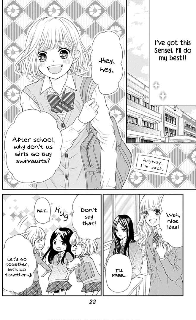 Page 25 Chapter 21 Furuya-sensei wa An-chan no Mono