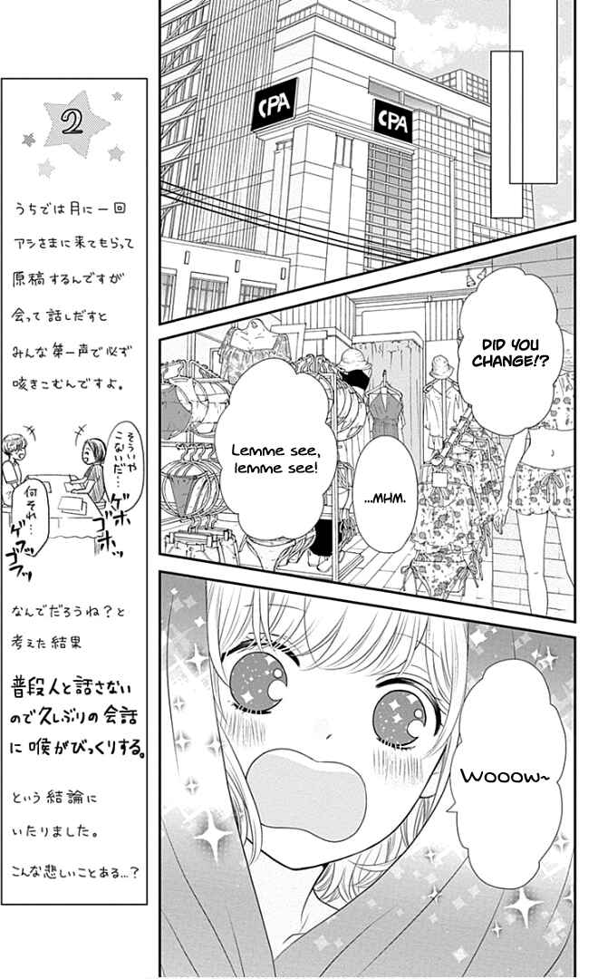 Page 26 Chapter 21 Furuya-sensei wa An-chan no Mono