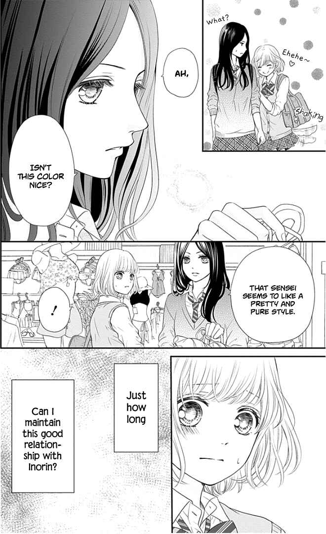 Page 31 Chapter 21 Furuya-sensei wa An-chan no Mono