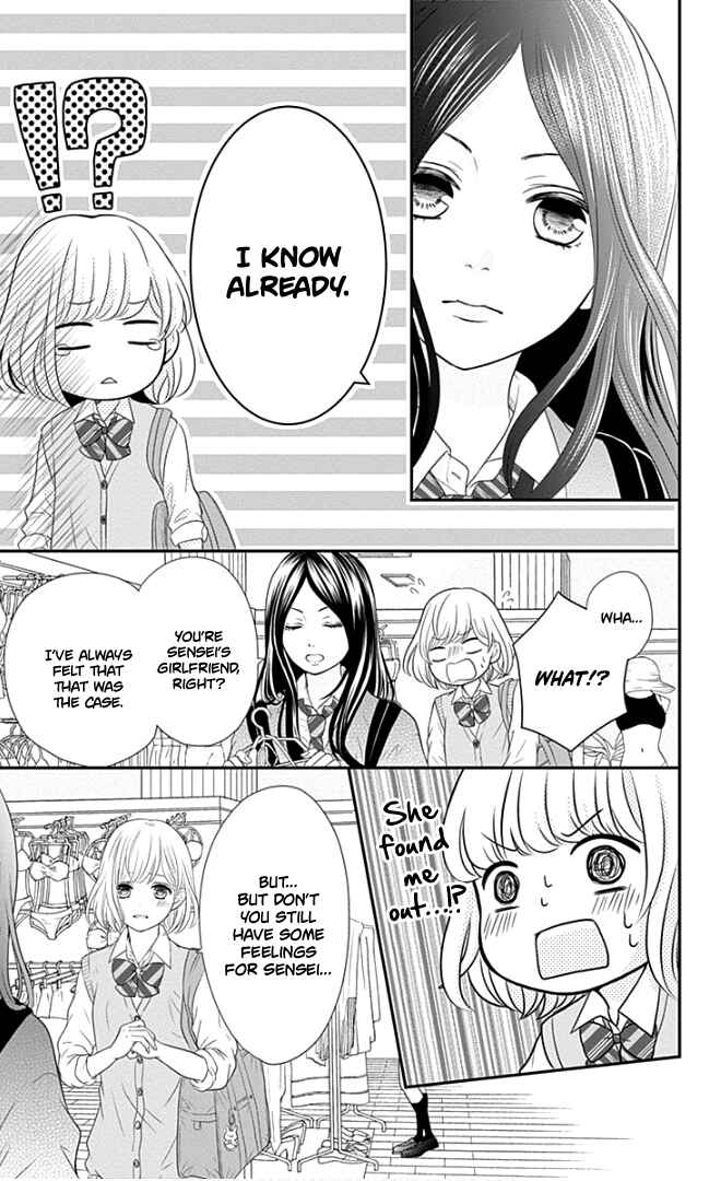 Page 34 Chapter 21 Furuya-sensei wa An-chan no Mono