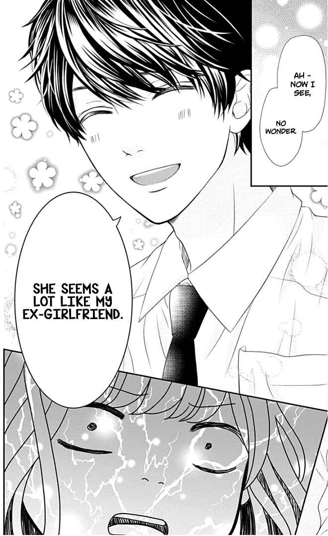 Page 43 Chapter 21 Furuya-sensei wa An-chan no Mono