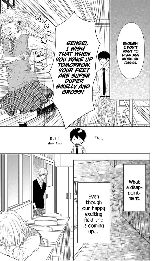 Page 46 Chapter 21 Furuya-sensei wa An-chan no Mono