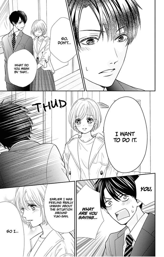 Page 11 Chapter 45 Furuya-sensei wa An-chan no Mono