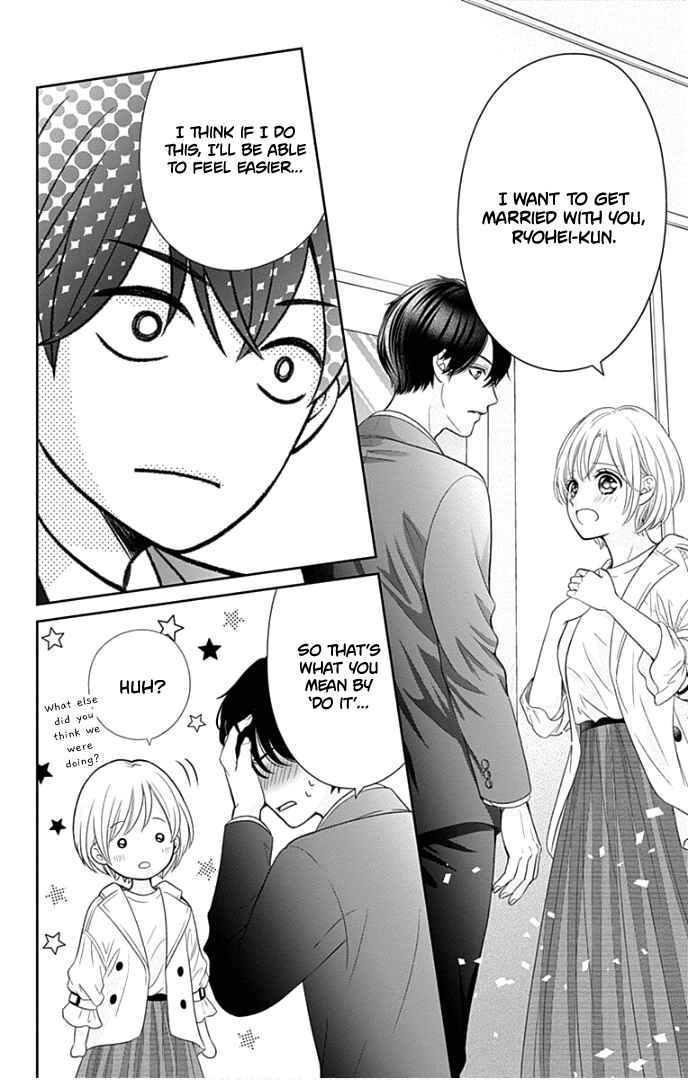 Page 12 Chapter 45 Furuya-sensei wa An-chan no Mono