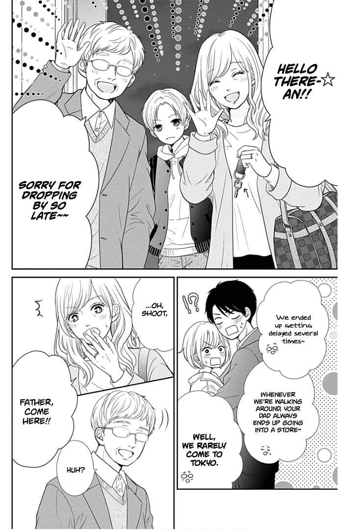 Page 14 Chapter 45 Furuya-sensei wa An-chan no Mono