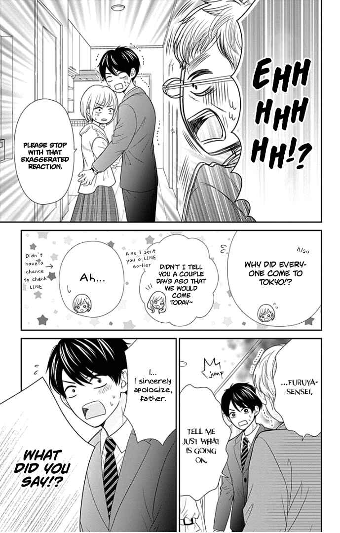 Page 15 Chapter 45 Furuya-sensei wa An-chan no Mono