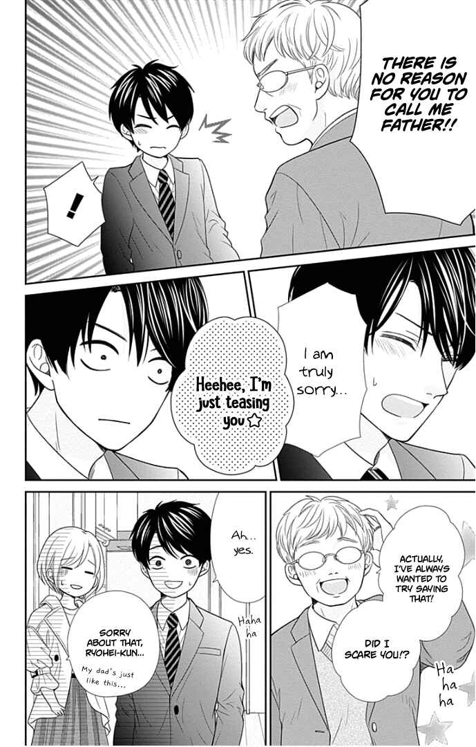 Page 16 Chapter 45 Furuya-sensei wa An-chan no Mono