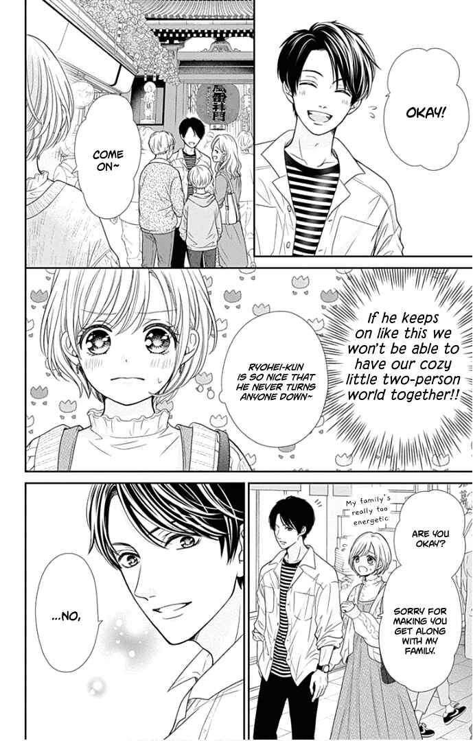 Page 20 Chapter 45 Furuya-sensei wa An-chan no Mono
