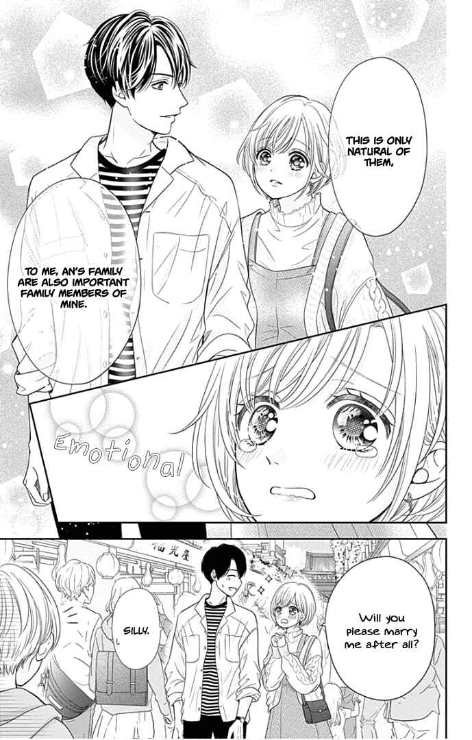 Page 21 Chapter 45 Furuya-sensei wa An-chan no Mono