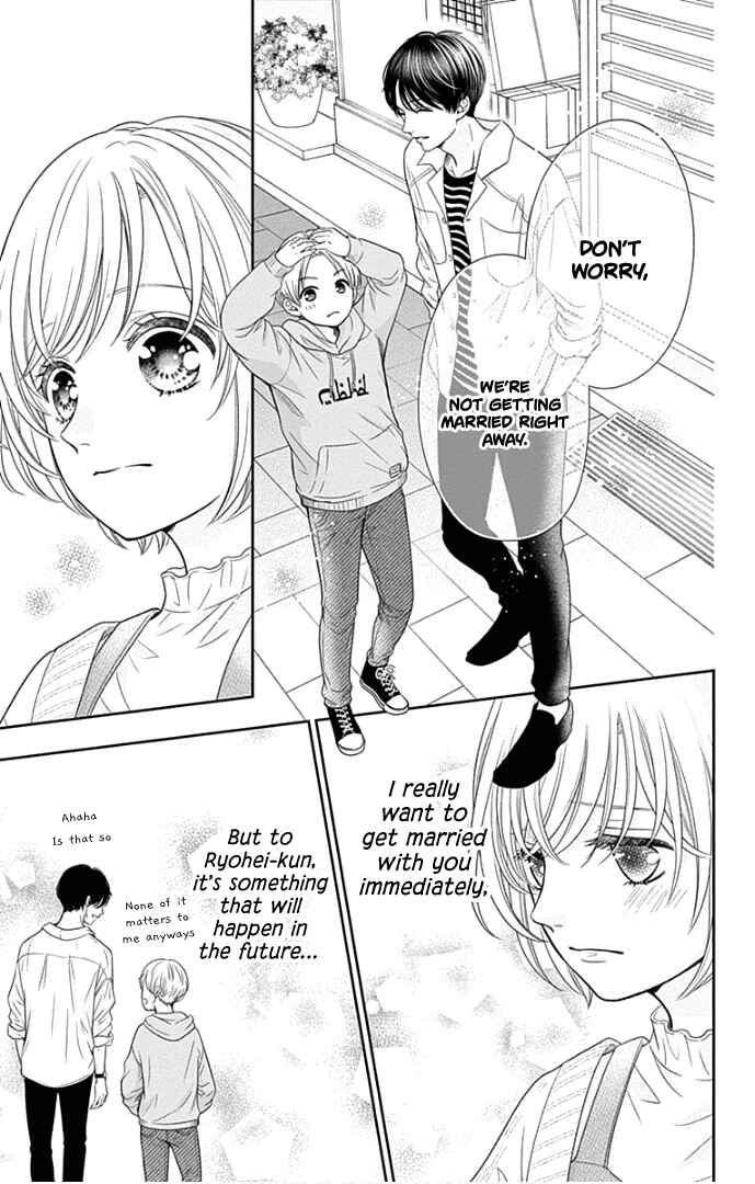 Page 23 Chapter 45 Furuya-sensei wa An-chan no Mono