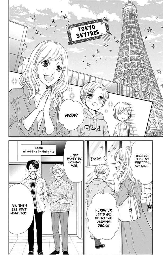 Page 24 Chapter 45 Furuya-sensei wa An-chan no Mono