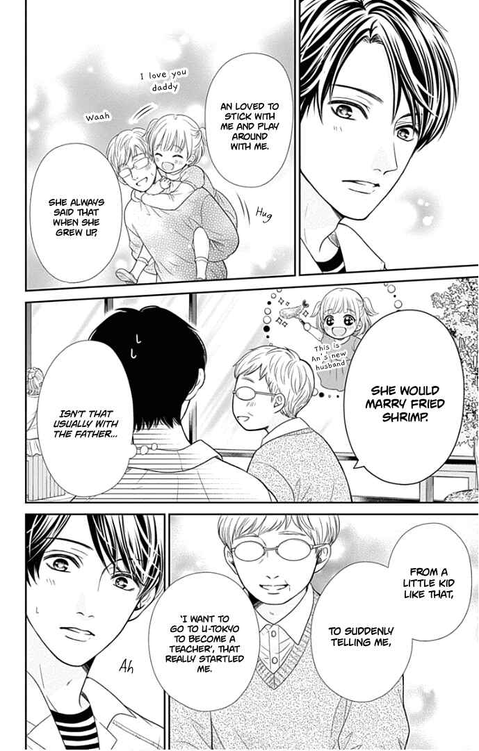 Page 26 Chapter 45 Furuya-sensei wa An-chan no Mono