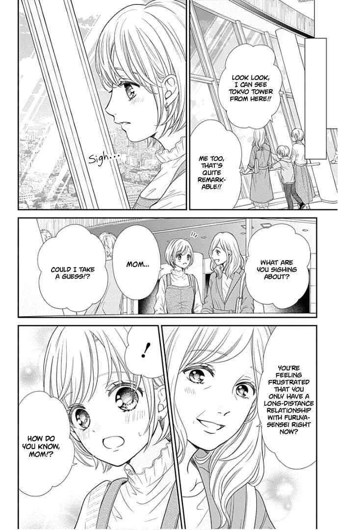 Page 30 Chapter 45 Furuya-sensei wa An-chan no Mono