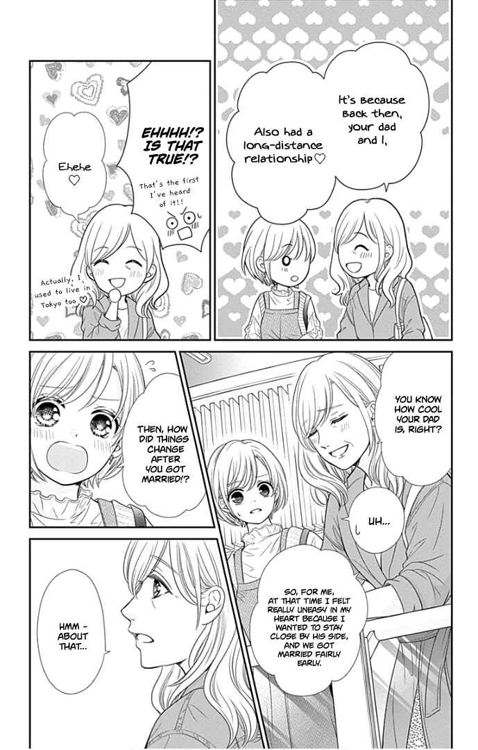 Page 31 Chapter 45 Furuya-sensei wa An-chan no Mono