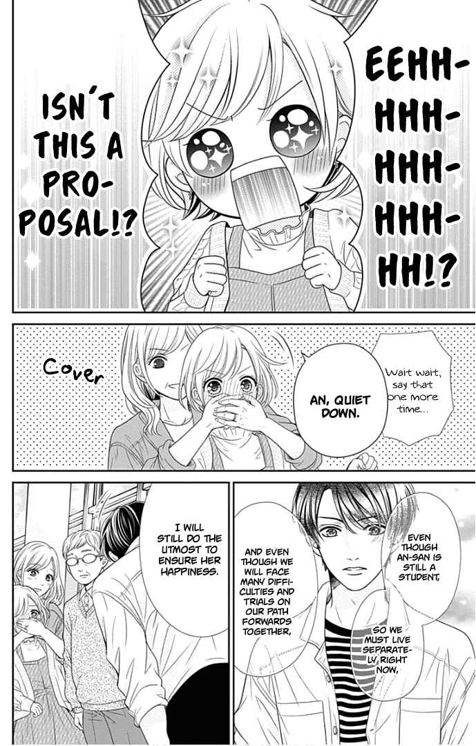 Page 37 Chapter 45 Furuya-sensei wa An-chan no Mono