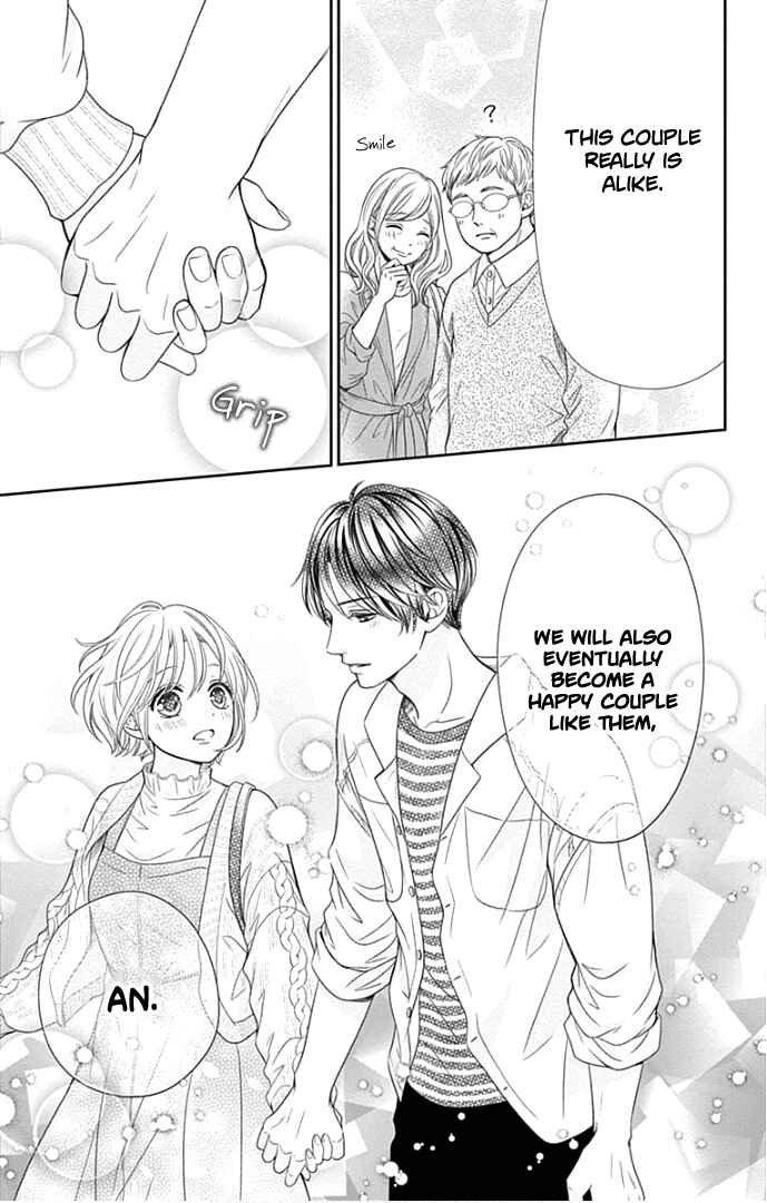 Page 40 Chapter 45 Furuya-sensei wa An-chan no Mono