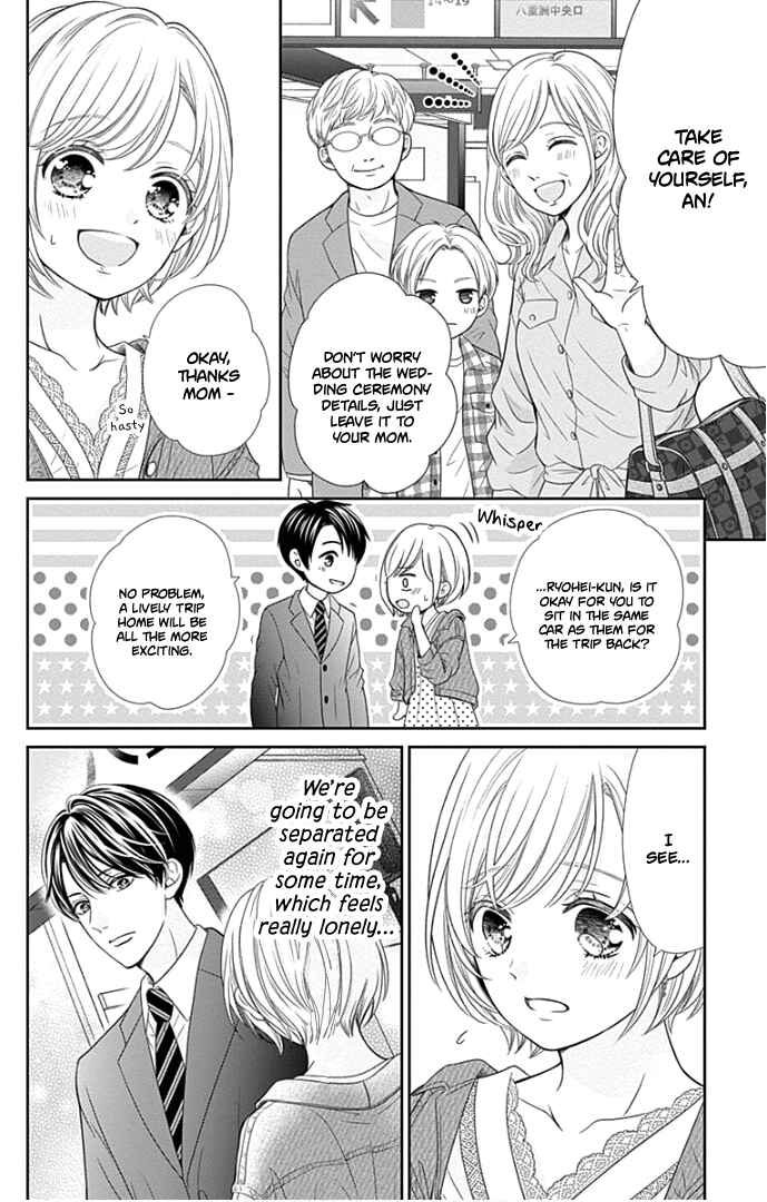 Page 43 Chapter 45 Furuya-sensei wa An-chan no Mono