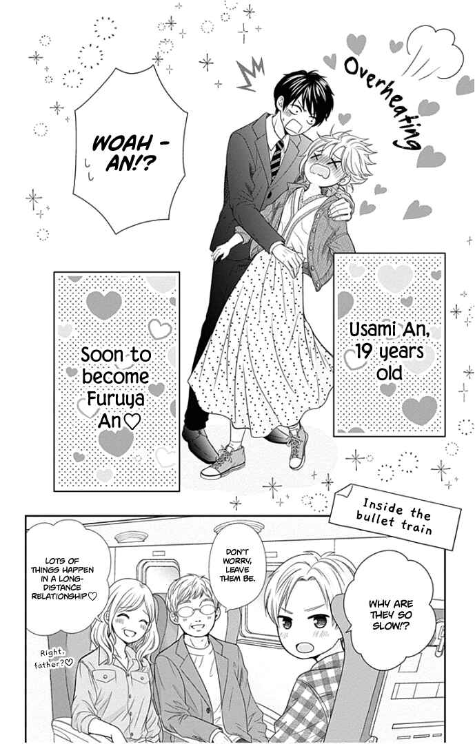Page 47 Chapter 45 Furuya-sensei wa An-chan no Mono