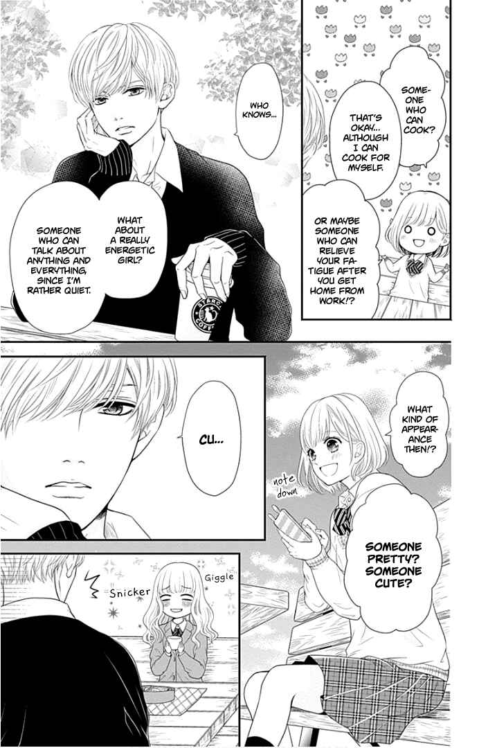 Page 12 Chapter 20 Furuya-sensei wa An-chan no Mono