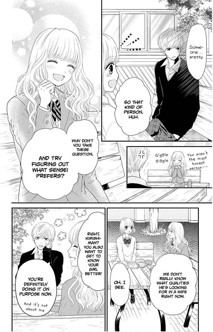 Page 13 Chapter 20 Furuya-sensei wa An-chan no Mono