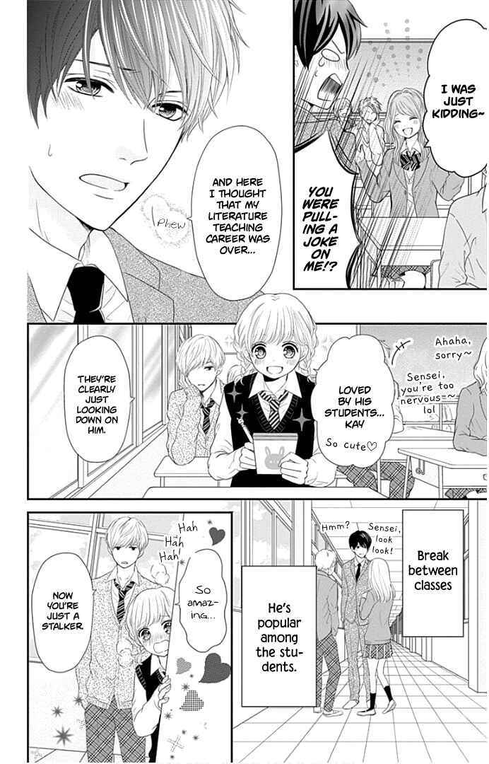 Page 17 Chapter 20 Furuya-sensei wa An-chan no Mono